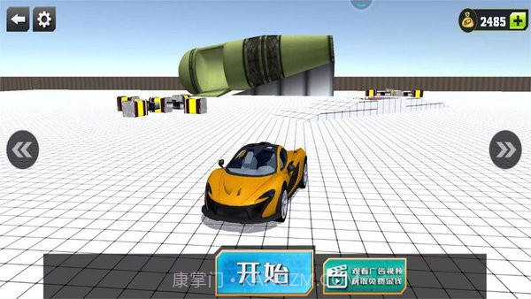 荣耀飞车王牌派对截图4