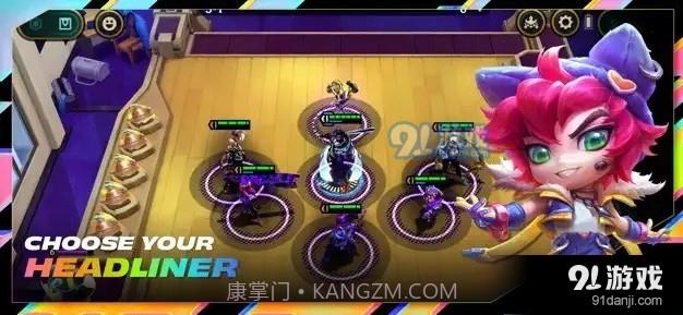 云顶之弈2023最新版截图1