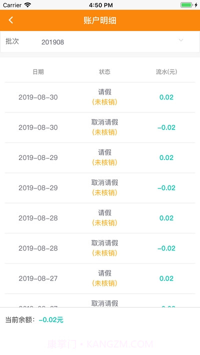 邯郸阳光厨房截图4 邯郸阳光厨房截图4