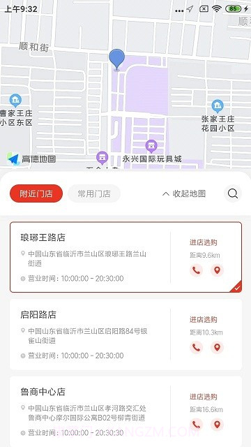 秦小白餐饮管理系统截图2