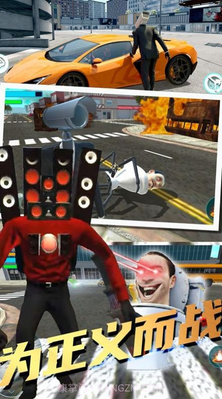 最强马桶人截图3 最强马桶人截图3