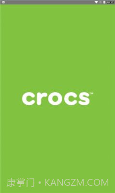 crocs购物截图2