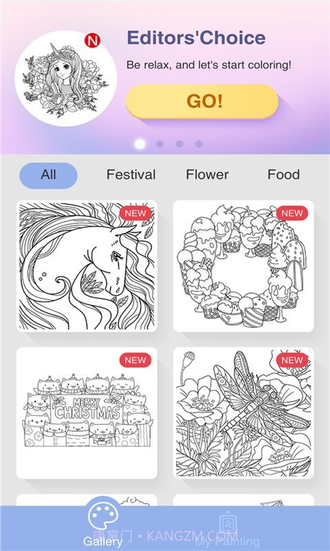 数字填色本截图5