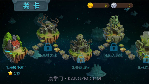 植物大战僵尸3截图1