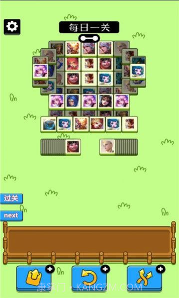 王了个羊地狱模式截图2 王了个羊地狱模式截图2