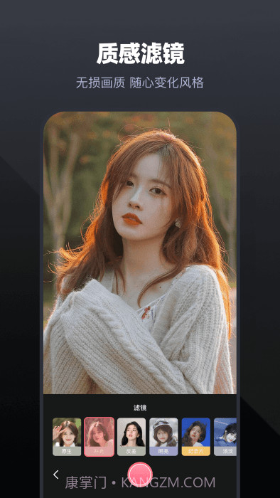 唱拍截图3 唱拍截图3