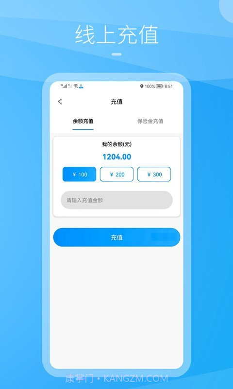 九州司机V3截图4