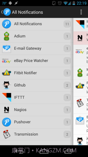 推送通知 Pushover截图2