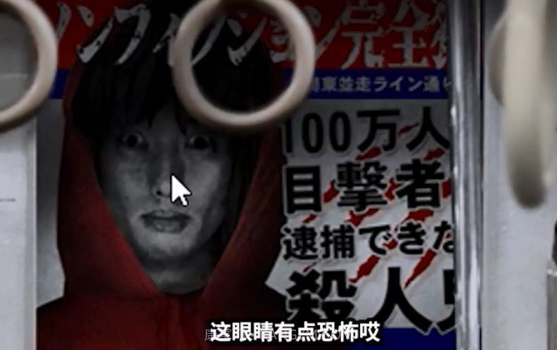 幽暗的并葬电车截图2