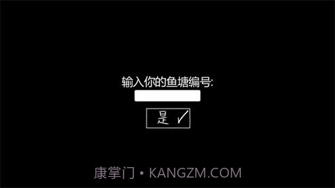 your boyfriend game（我的男友是渣男）截图3