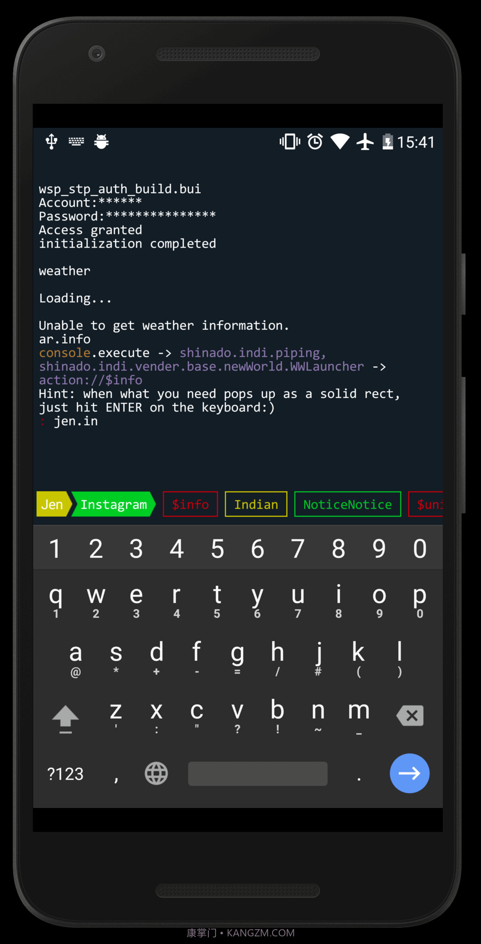 Aris Launcher截图2