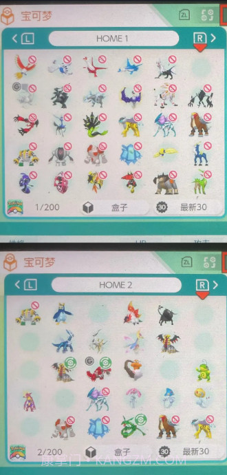 宝可梦Home国际服截图4 宝可梦Home国际服截图4