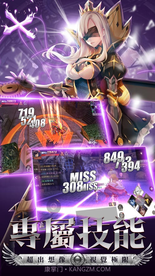 造梦截图2 造梦截图2