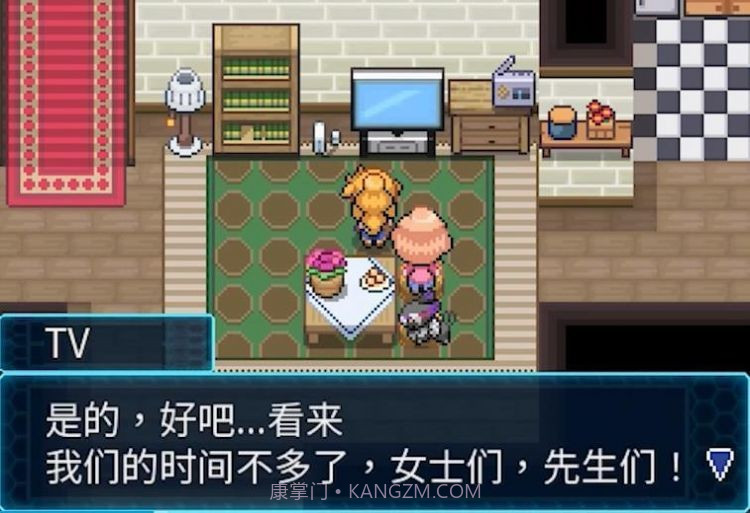 宝可梦真谊系统截图2 宝可梦真谊系统截图2