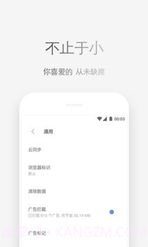via轻插件截图4