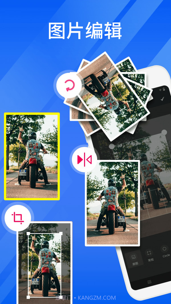 轻快压缩大师截图3