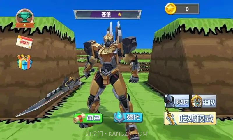 纹章冒险截图2 纹章冒险截图2