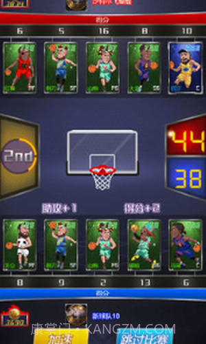 水煮篮球截图1