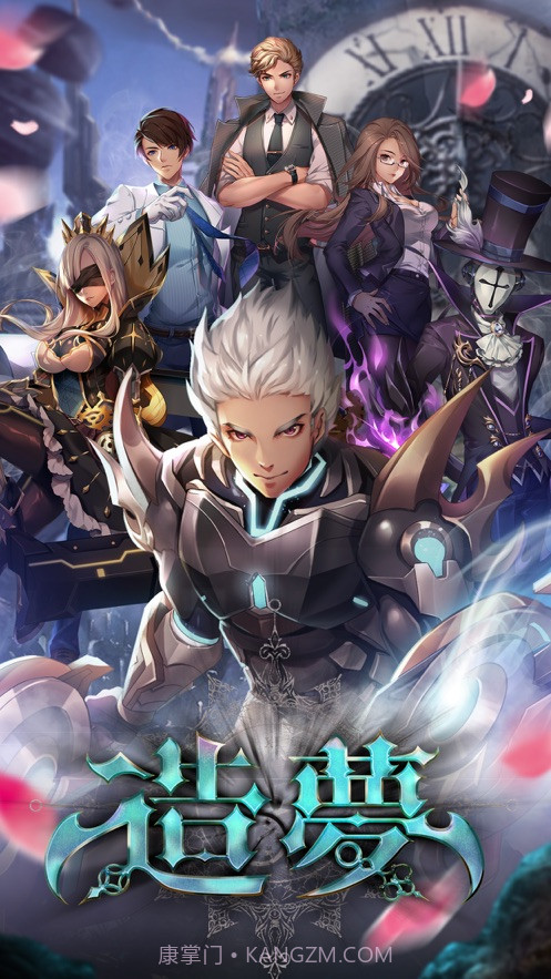 造梦截图1 造梦截图1