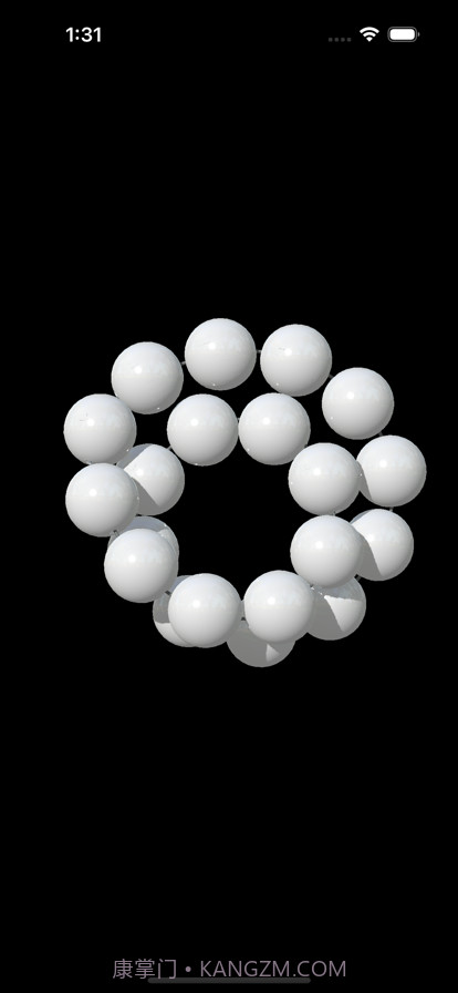 佛珠3d绕指柔最新版截图2