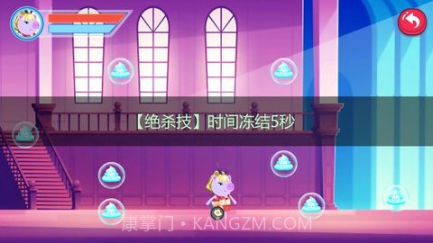 猪猪公寓（PigPartment）截图2