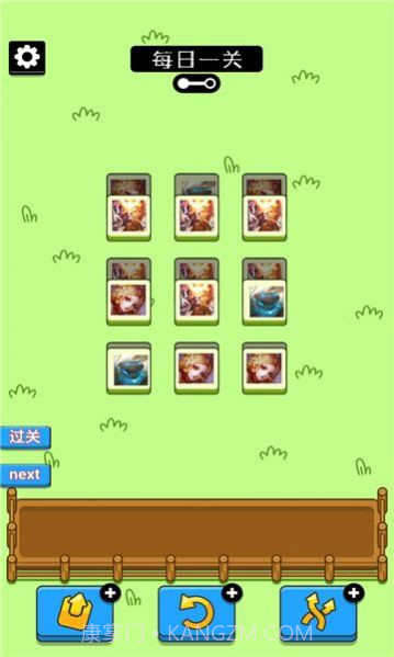 王了个羊地狱模式截图1 王了个羊地狱模式截图1