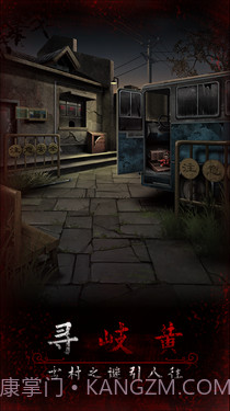 阿姐鼓3偃师传截图2