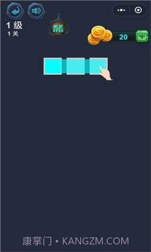 最强连一连截图2