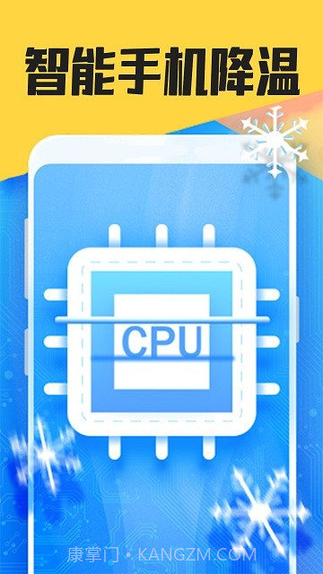 强力清理垃圾大师截图1 强力清理垃圾大师截图1