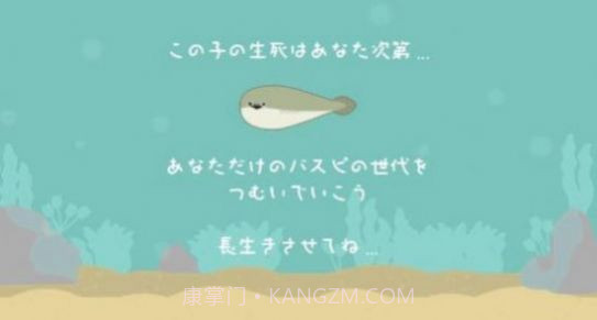 虚无鱼BasPi截图3 虚无鱼BasPi截图3