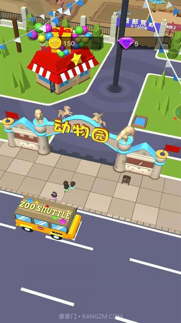 动物驯兽大师截图5