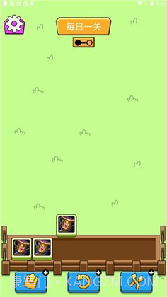 王了个王装备版截图3 王了个王装备版截图3