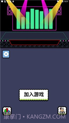 王了个王装备版截图2 王了个王装备版截图2