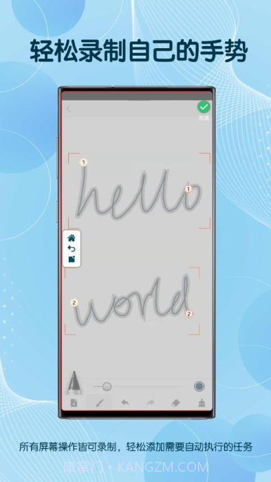 图灵连点器截图3