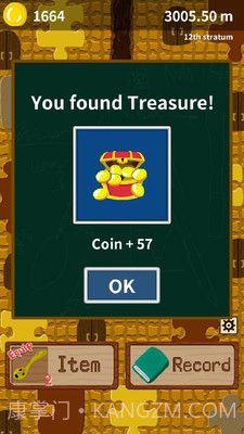 用勺子挖穿地心截图4