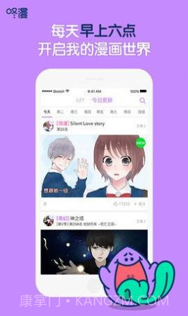 家庭教师漫画截图1 家庭教师漫画截图1