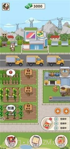 幸福酒厂截图1 幸福酒厂截图1