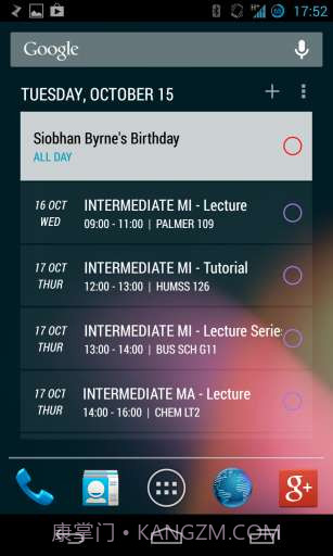 Today今儿能干点啥截图1