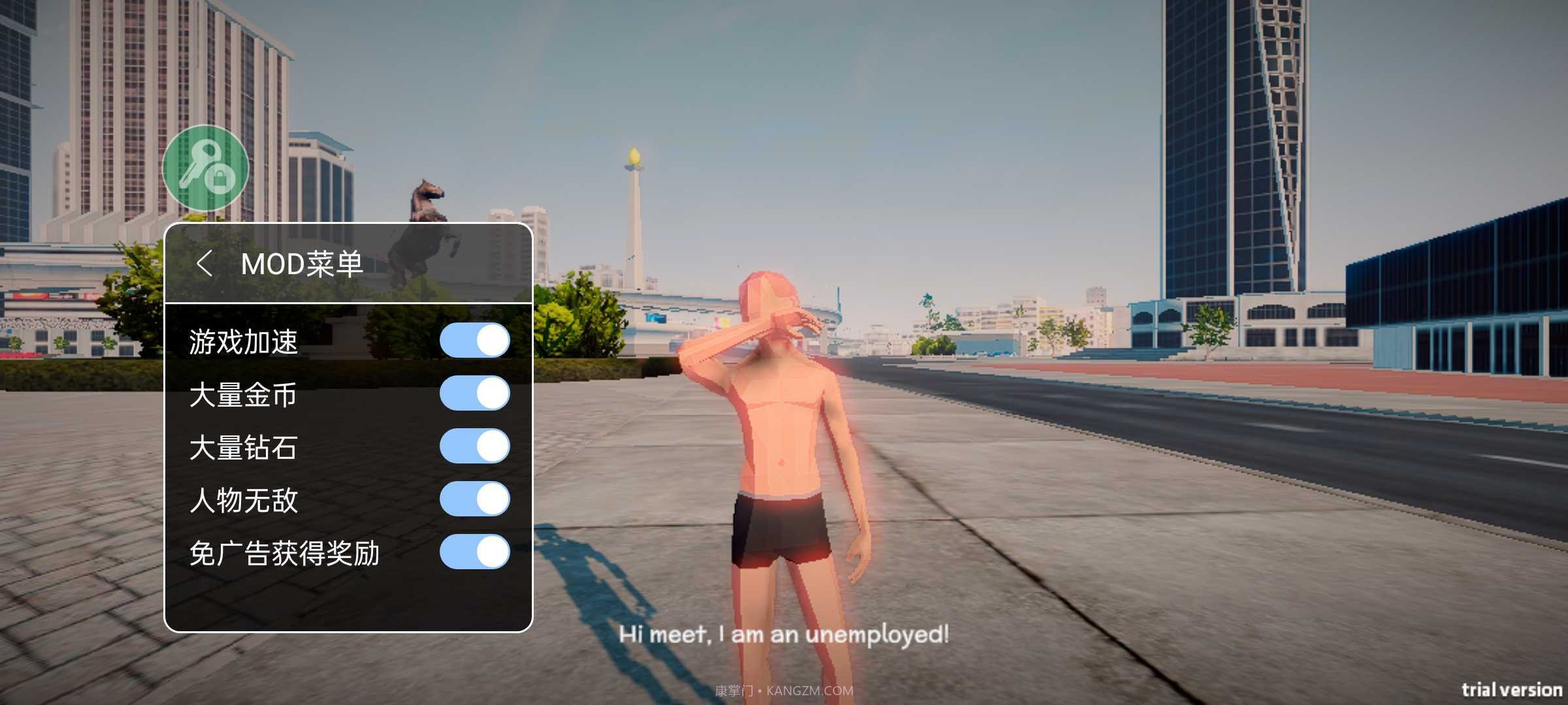 失业生活模拟器内置菜单版截图3