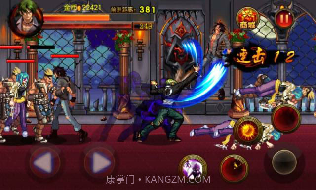 拳皇之风云再起截图4