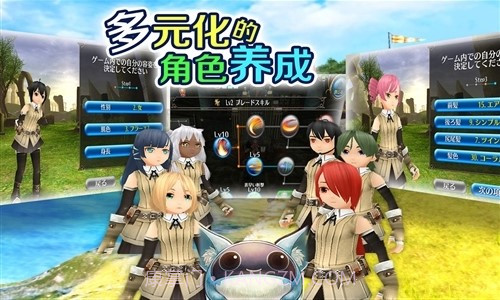 托拉姆物语截图4 托拉姆物语截图4