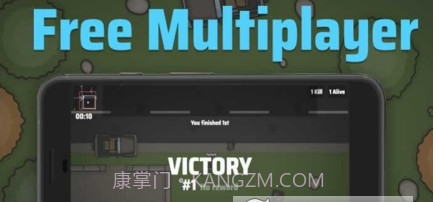 Foes.io手机版截图3