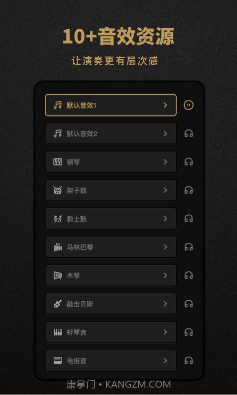 节拍器Pro版截图4 节拍器Pro版截图4