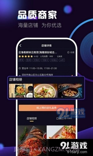 奶包短视频截图1