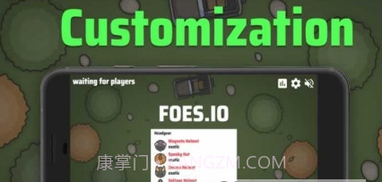 Foes.io手机版截图1