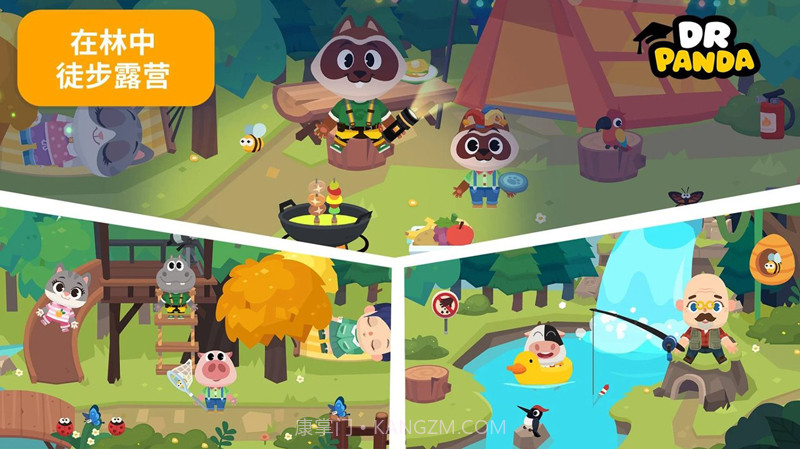 熊猫博士小镇度假截图2 熊猫博士小镇度假截图2