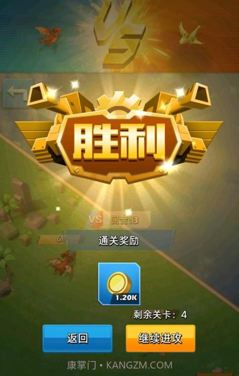 巨龙纷争截图1 巨龙纷争截图1