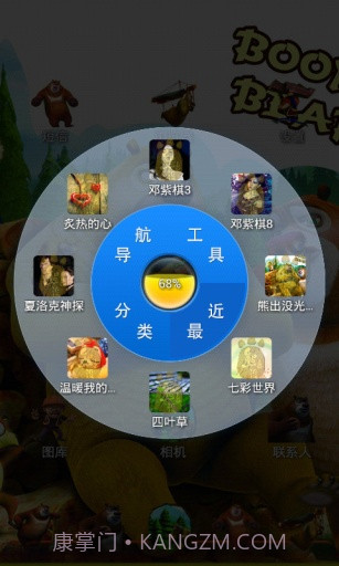 熊出没光头强宝软3D主题截图2