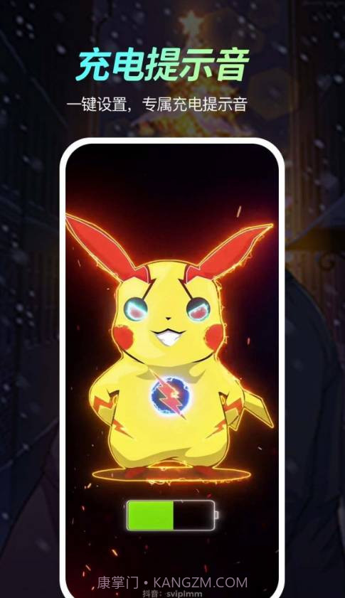 荧光动态壁纸最新版截图3