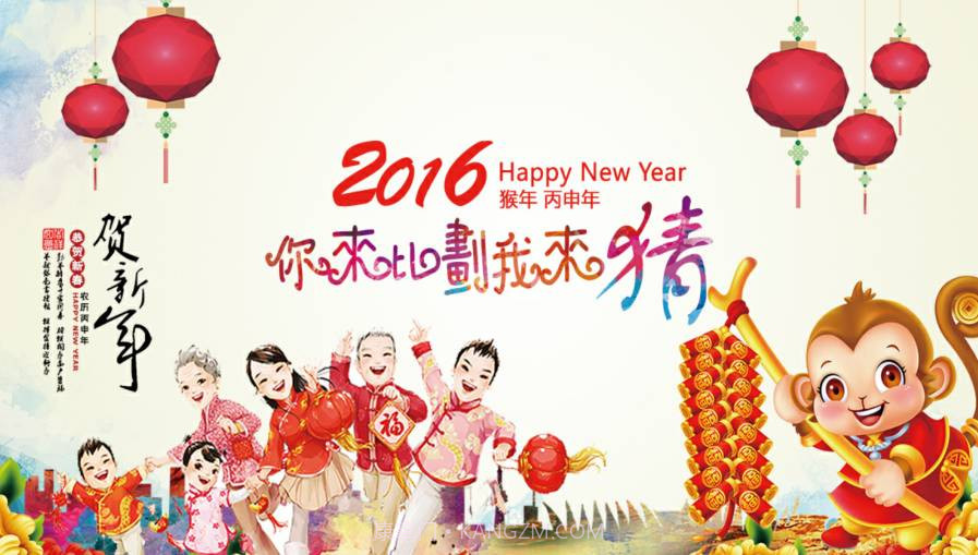 你来比划我来猜截图1 你来比划我来猜截图1